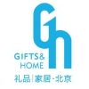 2014第三十届中国北京国际礼品、赠品及家庭用品展