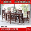 新款榆木餐桌餐椅|全实木家具|榆木家具|现代简约