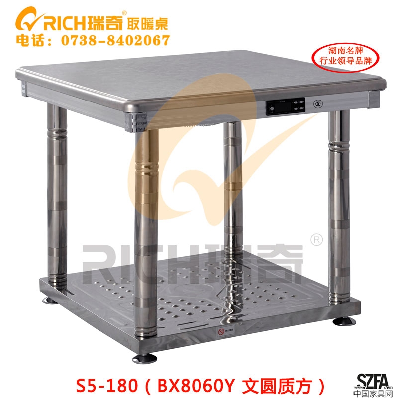 S5-180(文质圆方)