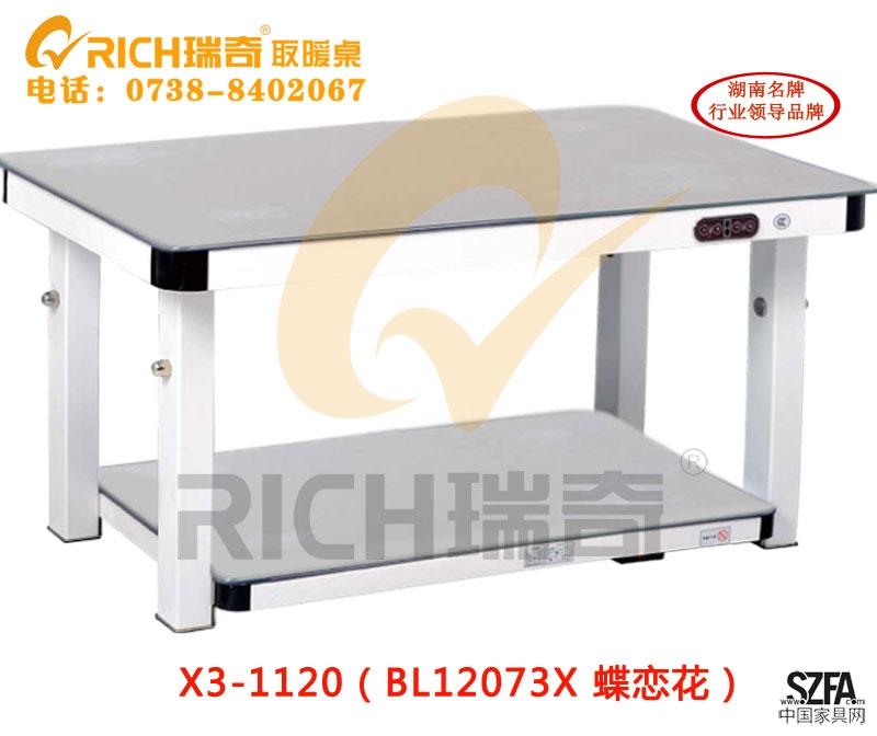 X3-1120-银色