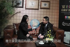 第29届深圳国际家具展_雅兰家居用品有限公司采访视频 (13播放)