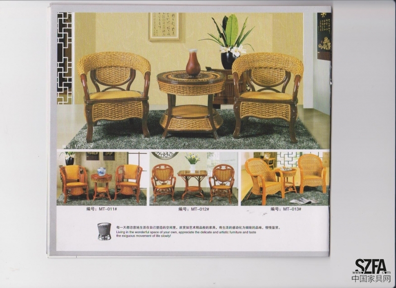 妙藤工艺家具3