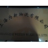 上海到西安物流运输公司021-62503756天天最低价