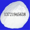 焦亚硫酸钠  焦亚硫酸钠厂家最新报价13721945638