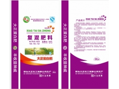 化肥厂招聘_号外,号外,贵港市恒丰化肥有限责任公司招工了,没有找到工作的赶紧来应聘了 城市生活消费社区(2)