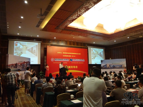 全球最大酒店、办公家具专业采购市场即将诞生乐从北围