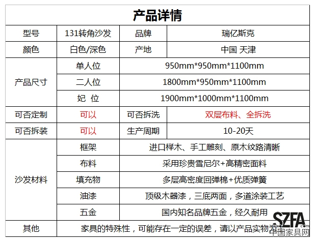 未标题-1