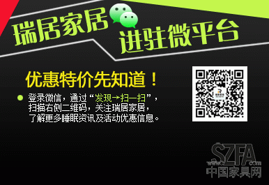 微信