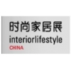 2014中国国际家居软装设计展