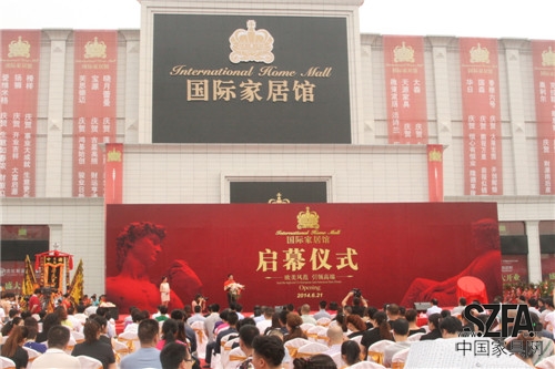 城外诚国际家居馆 京城高端欧美家居典范