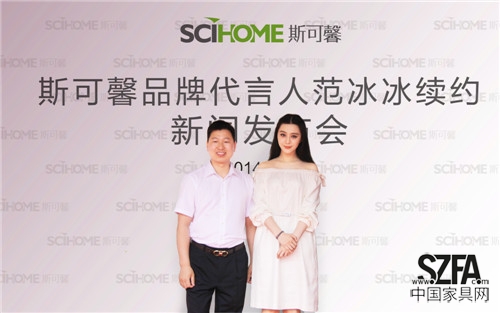 携手国际范 共续中国馨