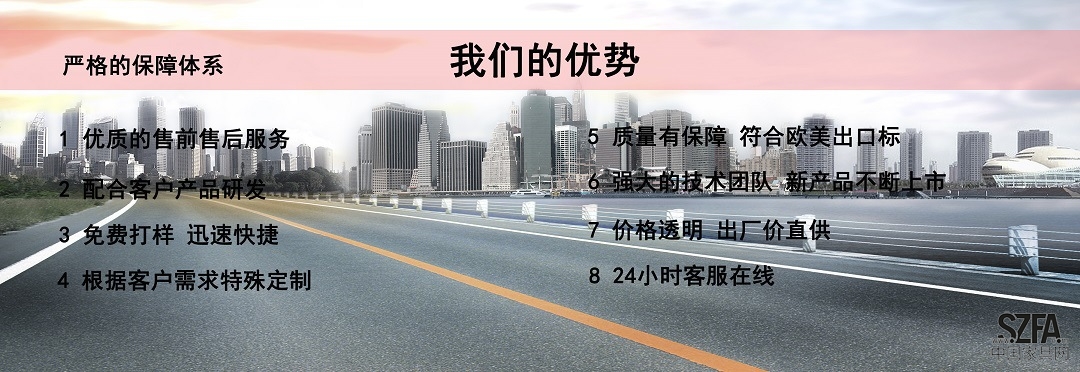 优势