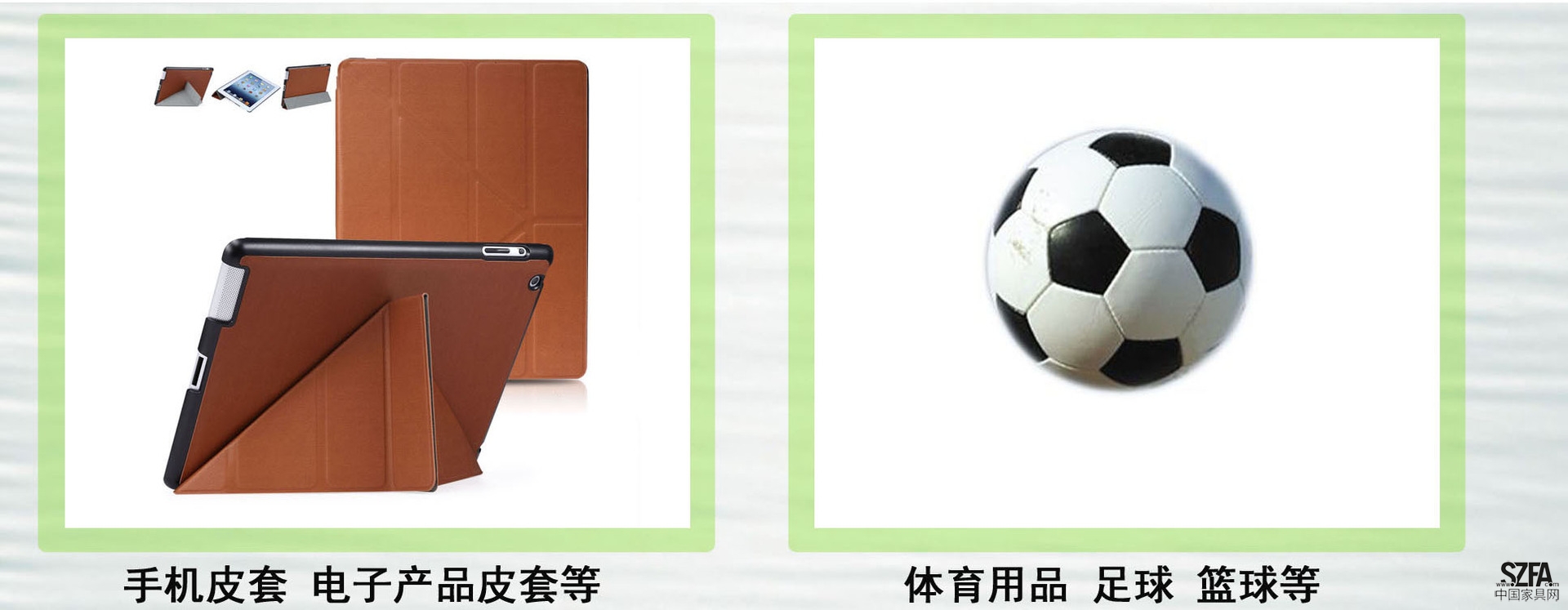 行业应用2