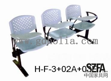 公共排椅H-F-3+02A+03F