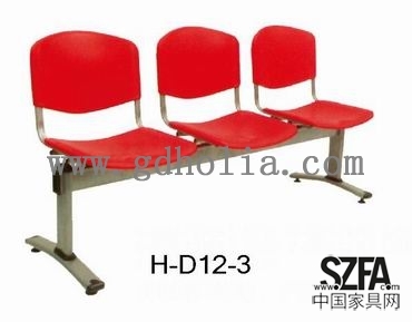 公共排椅H-D12-3
