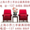 上海宝山区办公家具回收 红木家具回收