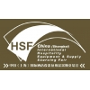 第六届中国（上海）国际酒店家具及用品采购交易会