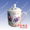 陶瓷茶杯 景德镇陶瓷茶杯价格