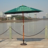 武汉保安伞、武汉小区物业遮阳伞、武汉户外遮阳伞
