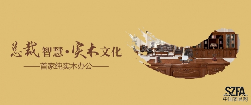 首页轮播