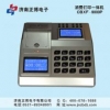济南食堂消费机 消费机 ic卡消费系统 非接触式ic卡