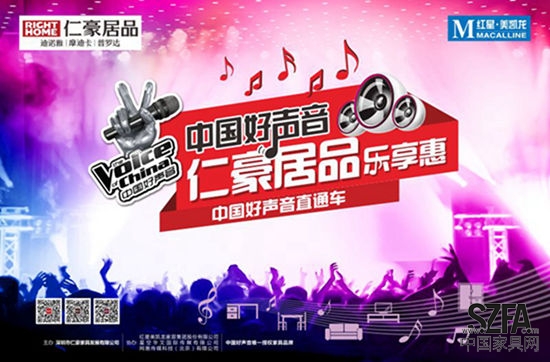中国好声音2014全集免费 11-00-29-49-82918.jpg
