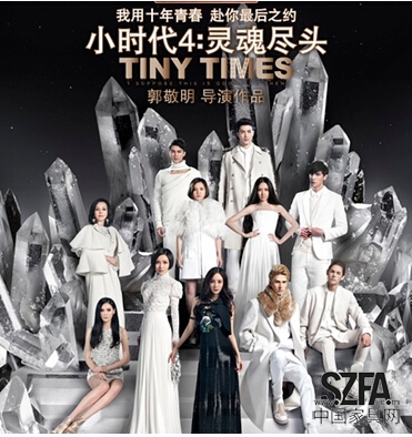 艾弗特·勃格掀起智能家居“小时代”
