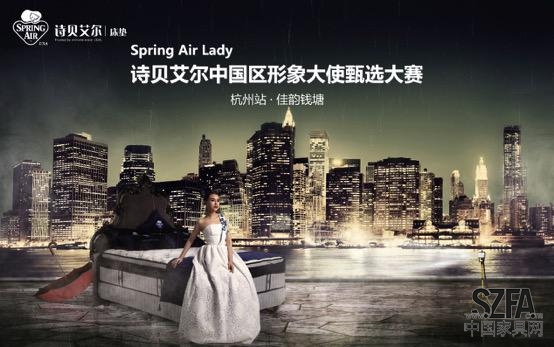 Spring Air Lady扬袖下江南，致雅佳韵献钱塘