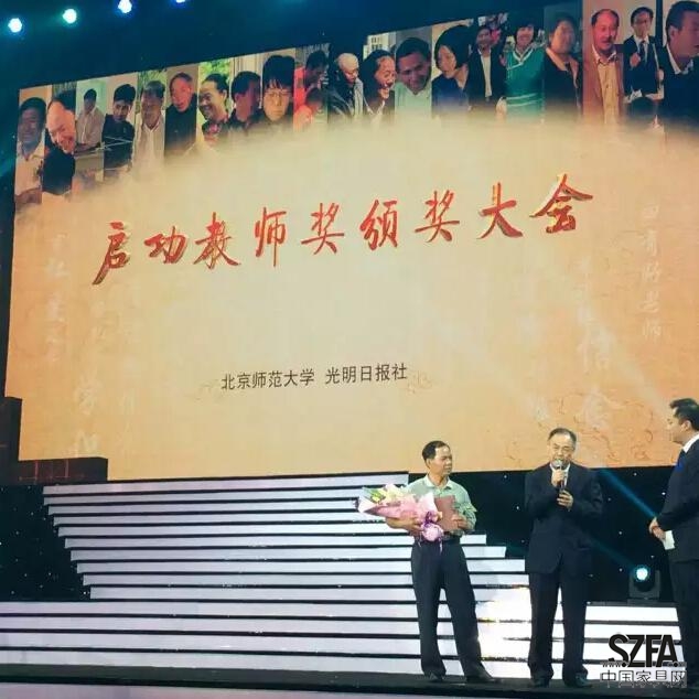 最美教师节完满收官，喜梦宝不忘初心