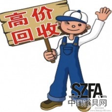 沙发回收 (1)