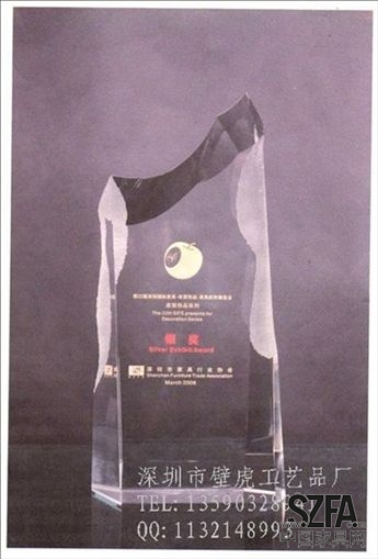 第22届深圳国际家具展家具饰品—铜奖
