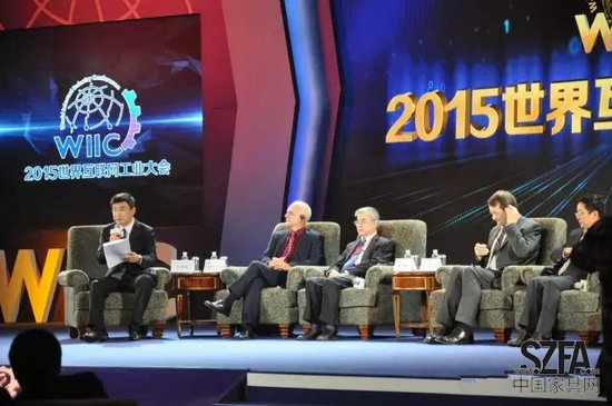 青岛一木集团助力2015年世界互联网工业大会