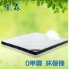 环保硬椰棕床垫棕垫乳胶弹簧床垫席梦思