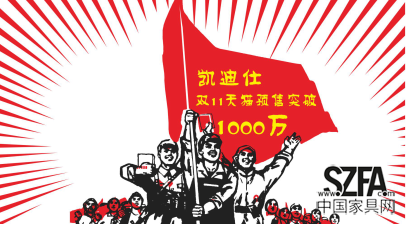 凯迪仕Alock：破解“锁业困” 升级“安防云”