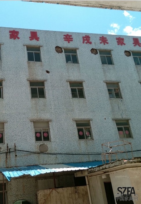 辛戌未企业形象