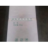 潍坊地区高性价比的纸塑复合袋 |纸塑复合袋厂家