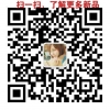 筒子牌九分析仪