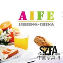 AIFE北京_
