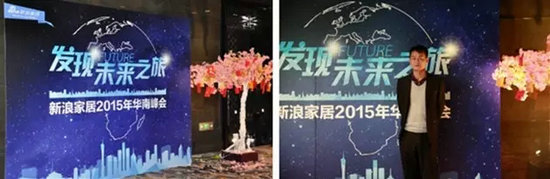 嘉宝莉荣膺“中国家居产品网友喜爱品牌”