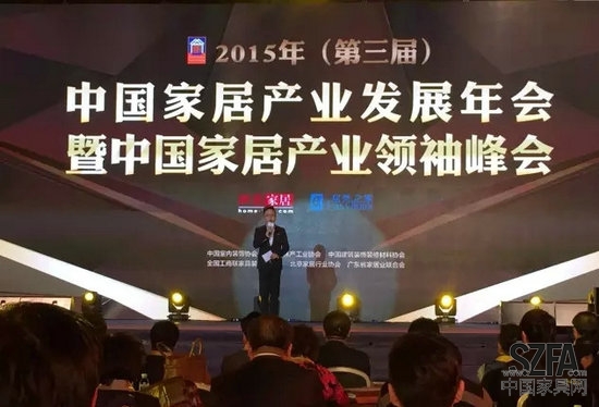 热烈祝贺美力格荣获2015中国家居产业百强榜「大雁奖」