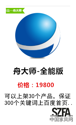 舟大师全能版ABUIABAEGAAg64X_rAUozM7RkwIwhAI4qgM