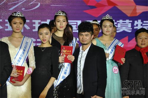 奥米多养生家居，助力环球国际模特大赛