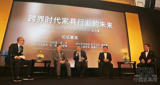 共论：跨界时代家具行业的未来