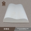 纯进口天然乳胶枕