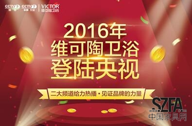 春节归家 维可陶智能卫浴告诉你老人那些事儿