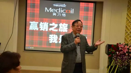 香港雅兰集团董事长施文远亲力打造—美力格