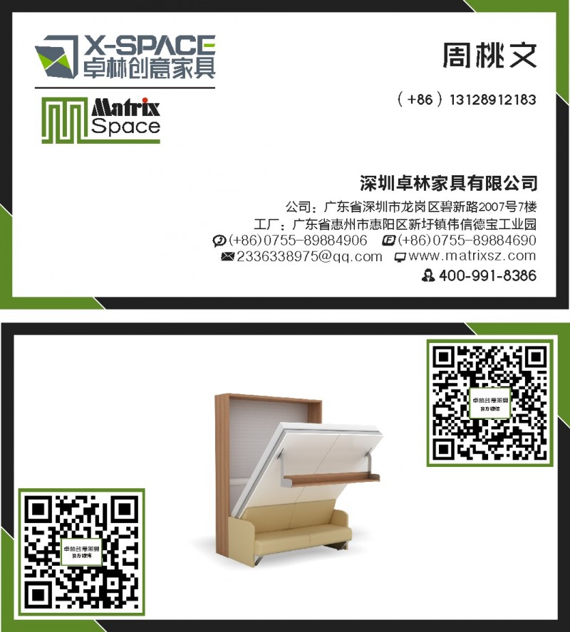名片