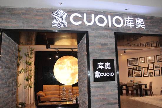 龙江展上库奥沙发收获颇丰