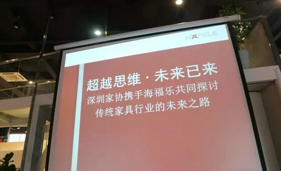 联动德国制造 发现传统家具未来
