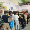 2016年第34届北京礼品和家庭用品博览会